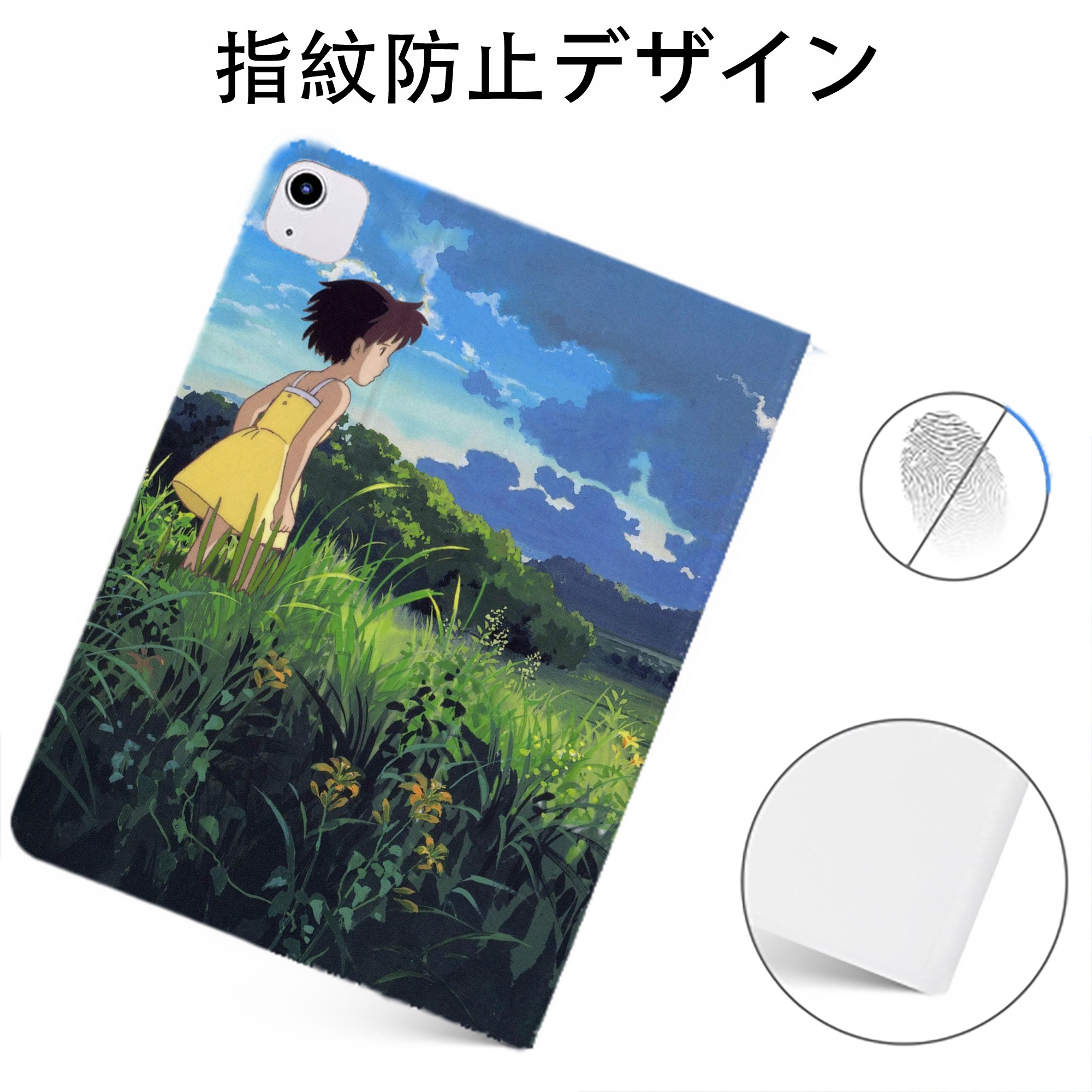 （画像用） となりのトトロ 草壁メイ 草壁サツキ My Neighbor Totoro Satsuki Kusakabe Mei Kusakabe IPadケース ペンホルダー付き ブックスタイルデザイン